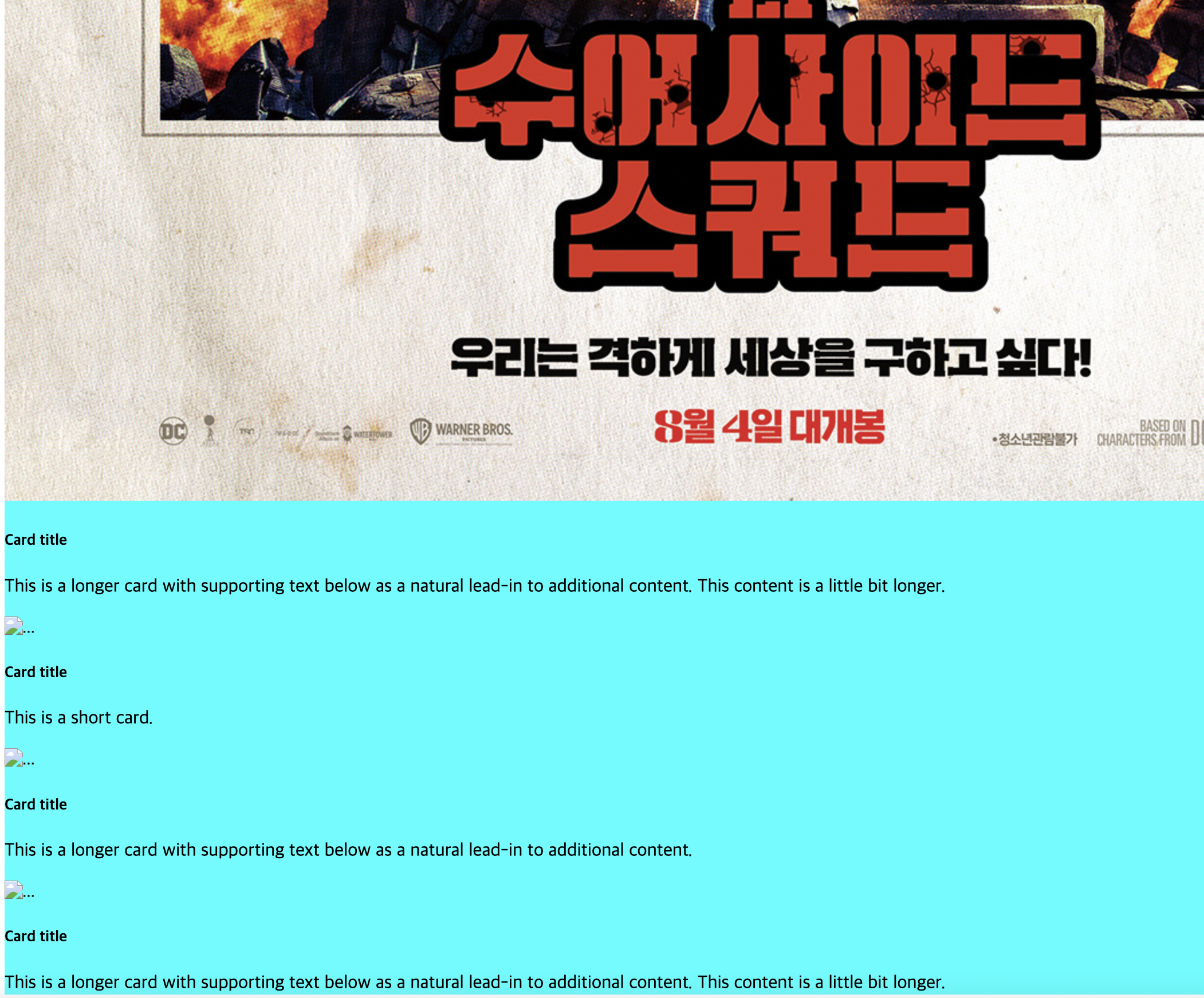 스파르타 즉문즉답